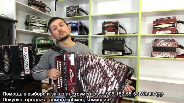 Купить Гармонь Чайка 204 Ля мажор. БОРДОВАЯ смотреть онлайн