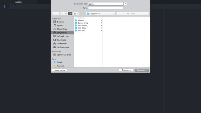 Разработка игр на Python 3 с PyGame / #1 - Создание игр на PyGame смотреть онлайн