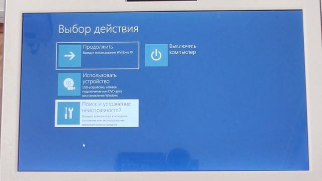 Вернуть компьютер в исходное состояние или сброс до заводских настроек windows 10 смотреть онлайн