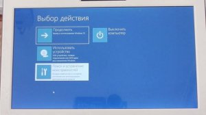 Вернуть компьютер в исходное состояние или сброс до заводских настроек windows 10