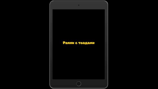 Игра Super Mario Run геймплей (gameplay) на iPad смотреть онлайн