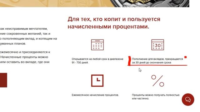 Вклады в Московском Индустриальном Банке. Обзор условий