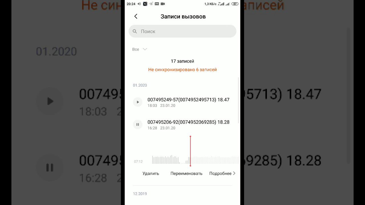 Звонок мошенников от имени сбербанка.Сегодня не их день. смотреть онлайн
