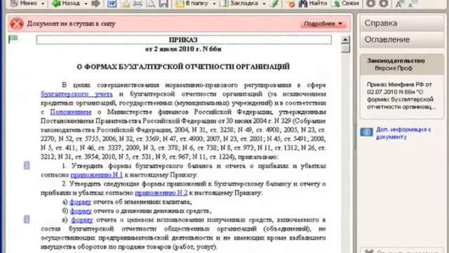 UPOL_Original.avi смотреть онлайн