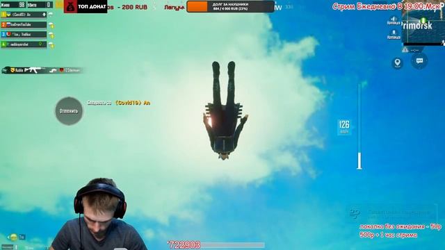 стрим пабг// pubg mobile // стрим пабг// локалочки с подписчиками... смотреть онлайн