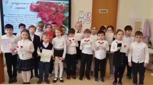 Поздравление с 8 Марта от учеников 1 класса