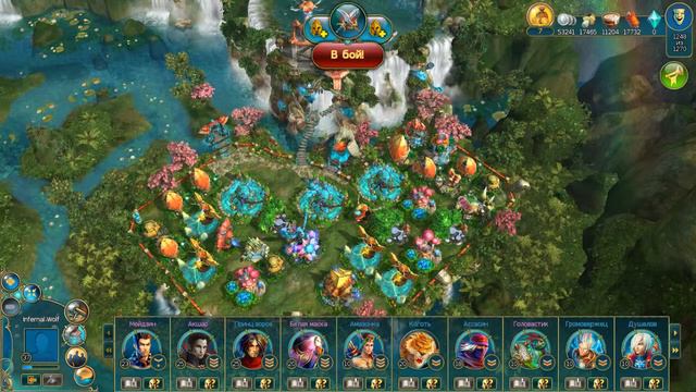 Prime World: Давайте поднимать рейт смотреть онлайн