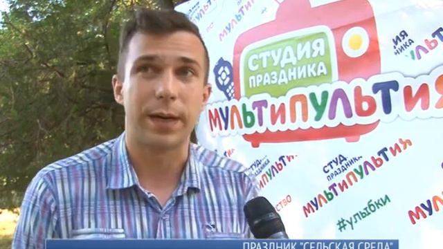 Сельская среда смотреть онлайн