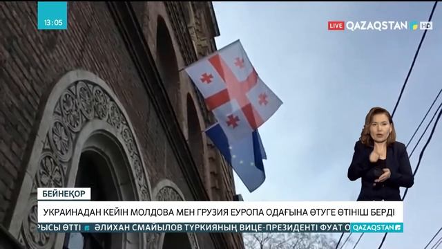 04.03.2022 - Ақпарат - 13:00 (Толық нұсқа) смотреть онлайн