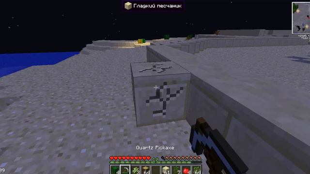 Lp.модный minecraft-1-( жизнь в пустыне) смотреть онлайн