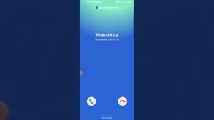 звуки телефонов рингтоны до конца лайк и подписка ???