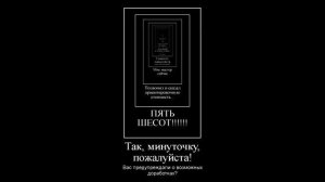 С какой стати ,вы меня извините Я СКАНДАЛ ТАКОЙ УЧИНЮ!