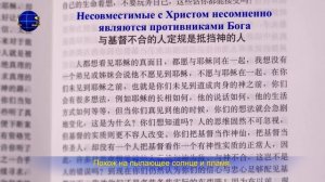 Лучшие Христианские песни «Значение Божьего Имени»