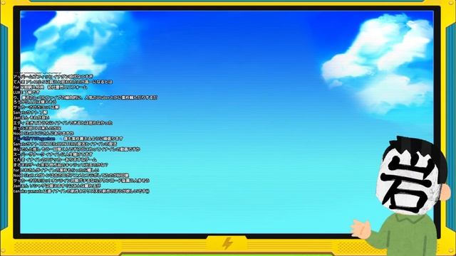 LEVEL5 VISION 2023 鼓 “前夜祭”【イナズマイレブン英雄たちのヴィクトリーロード】 смотреть онлайн