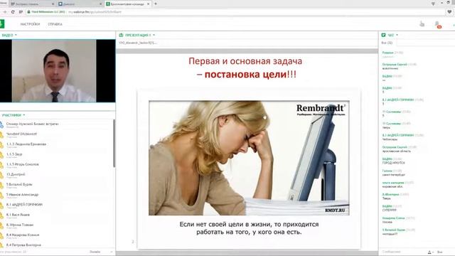 Мужская бизнес встреча. Александр Васильев смотреть онлайн