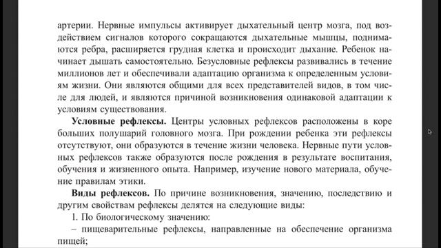 Анатомия 41-48 смотреть онлайн