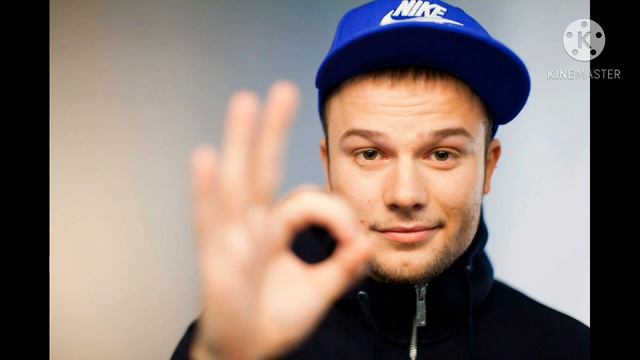 Макс Корж - Небо Поможет Нам смотреть онлайн