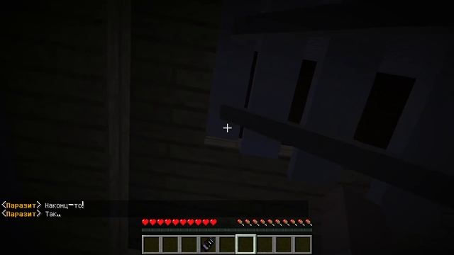 ЖИЗНЬ ПАРАЗИТА В МАЙНКРАФТ #1 ПАРАЗИТ ЗАЛЕЗ В МЕНЯ И Я СТАЛ МОНСТРОМ смотреть онлайн