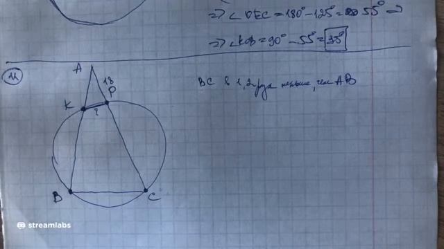 33. Геометрическая задача на вычисление смотреть онлайн