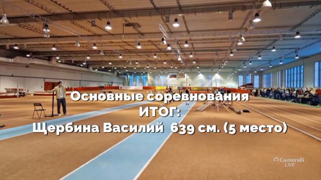 СМОЛЕНСК 2023 U 18 смотреть онлайн