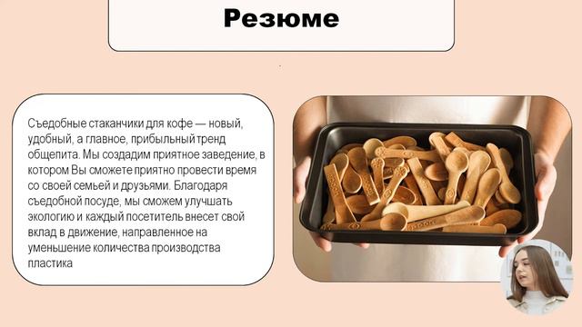 Кейс-чемпионат. Космические волки (школа №5) vs. Точка (школа №29). Октябрь, 1 игра смотреть онлайн