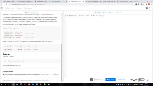 Полезные сайты для изучения программирования с нуля (python, html, css, java, javascript и другие) смотреть онлайн