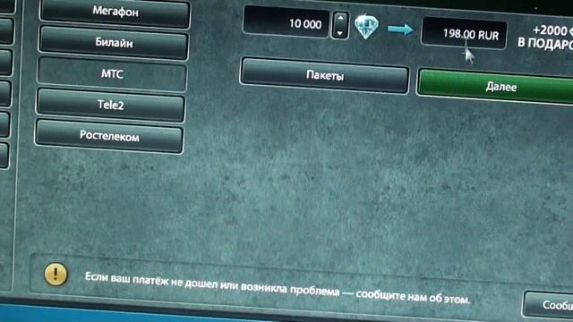 как купить кристаллы смотреть онлайн