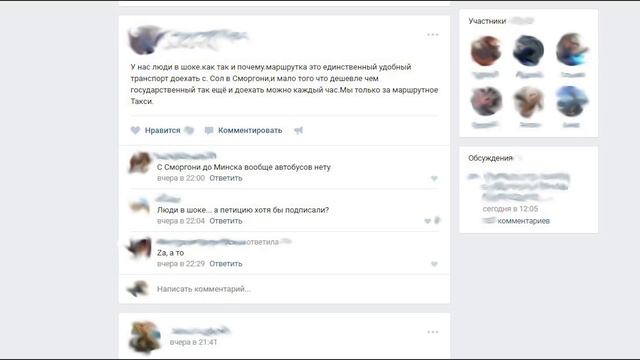 Маршрутное такси бастует 2018 смотреть онлайн