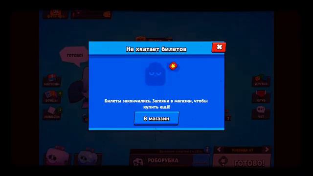 Сори за звук 😢( какий хороший🤣 бравлеры роза или шели кто из них (имба) смотреть онлайн
