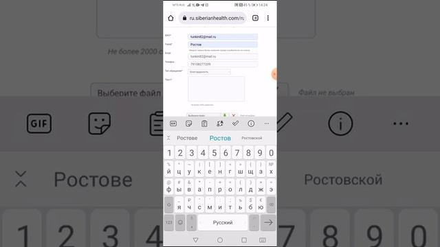 Как отправить запрос к мед. экспертам компании. смотреть онлайн