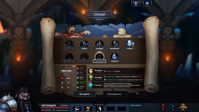 ХОЗЯИН ПОДЗЕМЕЛЬЯ В ДЕЛЕ! | Legend of Keepers: Prologue смотреть онлайн