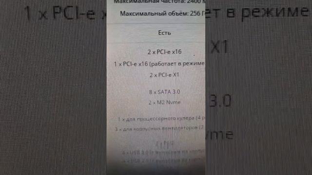 Huanabzhi f8 куда вставить видеокарту. смотреть онлайн