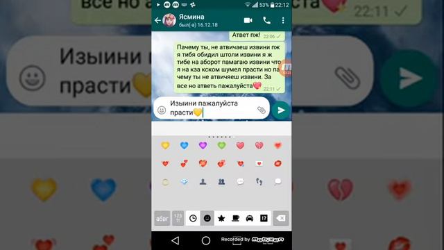 Признался девушке в любви💏💖💗 смотреть онлайн