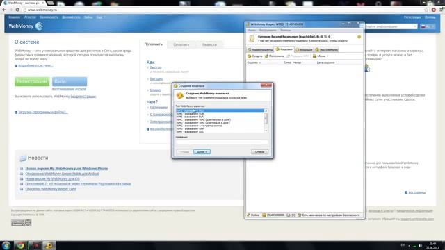 Учебник по Креативу