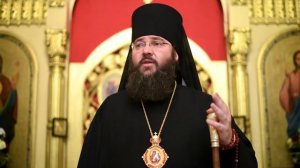 Слово епископа Иннокентия в канун Недели 21-й по Пятидесятнице