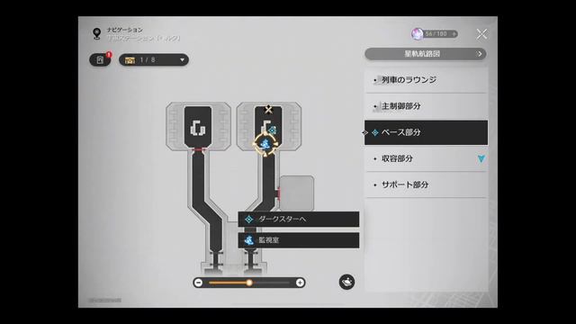 崩壊スターレイル　ダークスターへ　冒険クエスト攻略　＃８１ смотреть онлайн