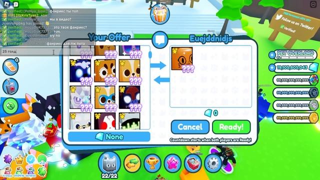 ПОЛУЧИЛ СРАЗУ 4 НОВЫХ HUGE SCARECROW ПИТОМЦА В PET SIMULATOR X ROBLOX смотреть онлайн