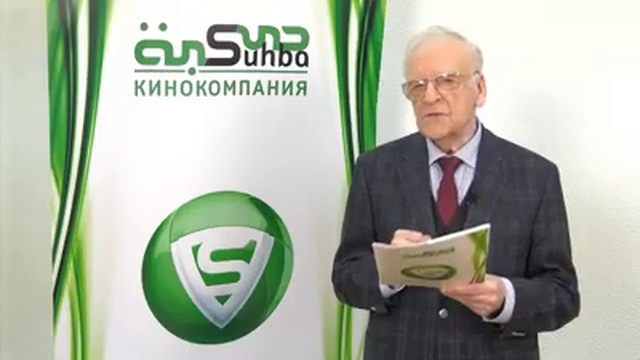 Сухба.  Suhba отзывы. Игорь Кириллов