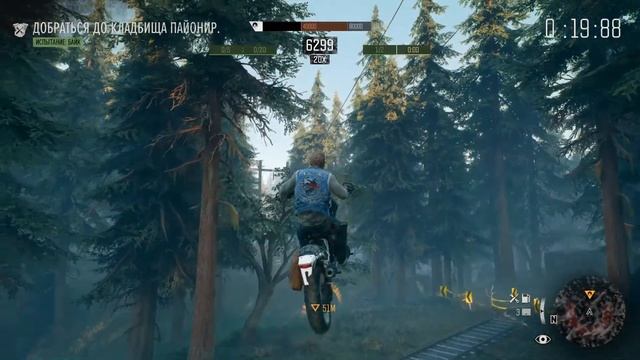 Д.П. ИСПЫТАНИЕ НА ВСЮ КАТУШКУ-БАЙК/Days Gone #80 PC смотреть онлайн