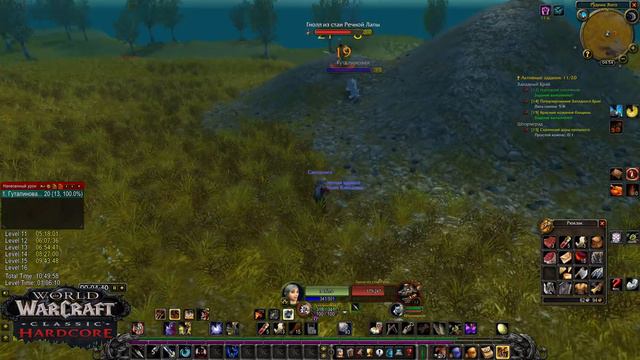 альянс дворф охотник 14-16 уровня World of Warcraft hardcore classic №3 смотреть онлайн