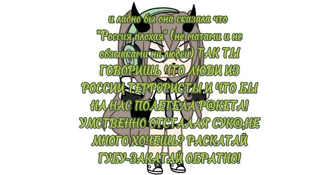 простите пж..просто она рил умственно отсталая