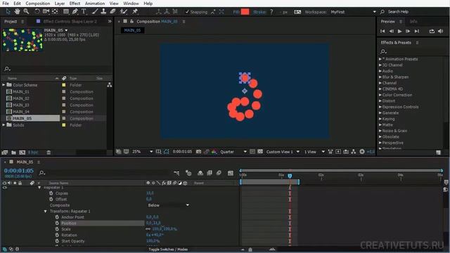 Adobe After Effects   Модификаторы (Практика. Часть 7)