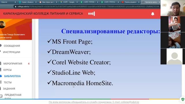 HTML Редактор смотреть онлайн