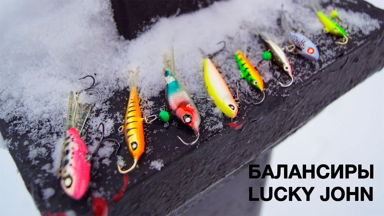 Lucky John. Балансиры, которые ловят смотреть онлайн