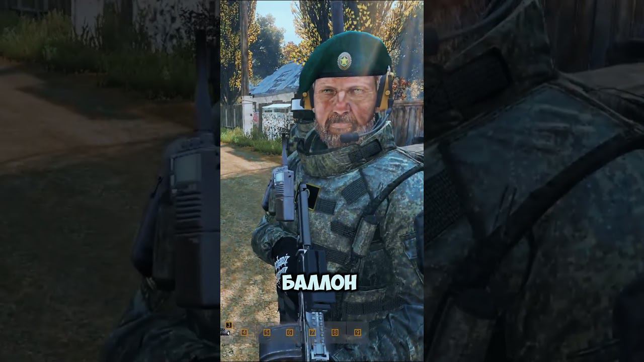 т-т-т-ыкву будете?  #stalkerrp #сталкер #dayzstalkerrp