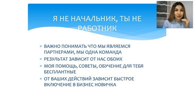 СОПРОВОЖДЕНИЕ НОВИЧКА2019 02 25 — копия смотреть онлайн