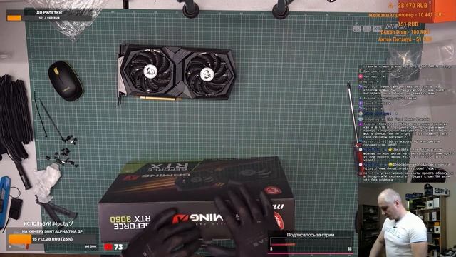 Как собрать ПК в Cougar AirFace RGB (B550 AORUS ELITE AX V2, R5 5600, MSI RTX 3060 GAMING X 12G)