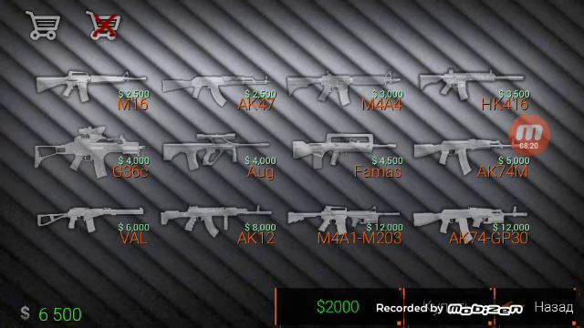 Контыр  старайк атысамыз🔫🔫⚔️