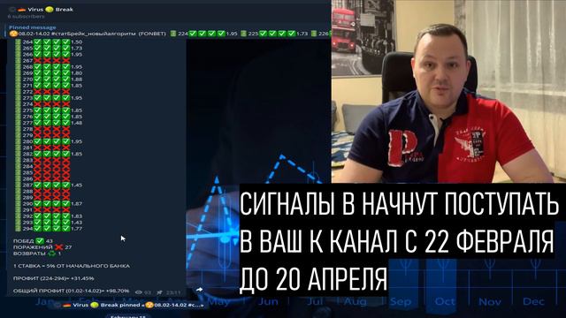 НОВАЯ СТРАТЕГИЯ НА ВОЛЕЙБОЛ 2021, ТАКОГО НЕТ НИ У КОГО! РАЗДАЕМ НОВЫЙ АЛГОРИТМ НА БОЛЬШОЙ ТЕННИС! смотреть онлайн