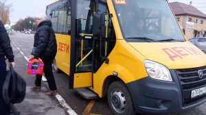 Маршрутка Газель Next Дети около остановки ПМК 20 мкр.Губернский с ступенькой в начале